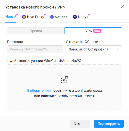 Set Temporary VPN Set Temporary VPN