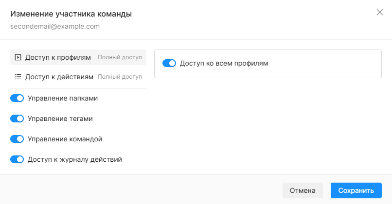Change permission Change permission