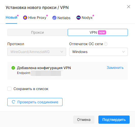 Check VPN Check VPN