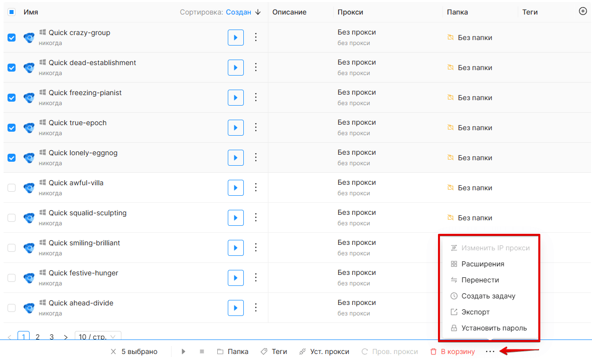 Bulk Actions Bulk Actions