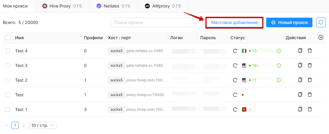 Bulk Proxy Add Bulk Proxy Add