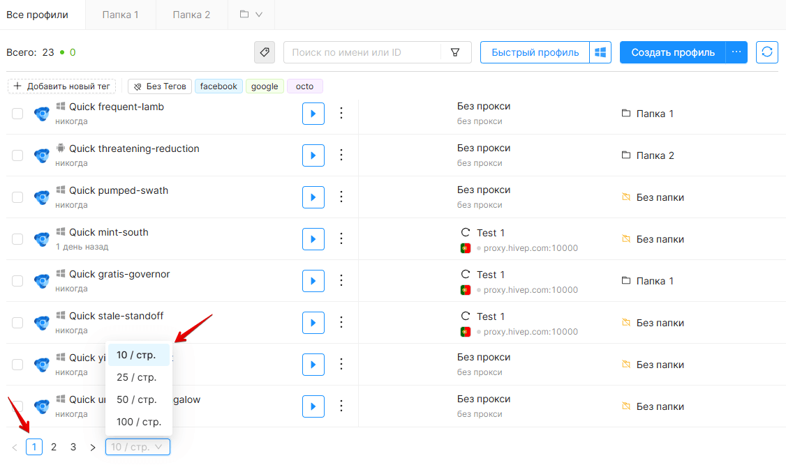 Select Pages Select Pages