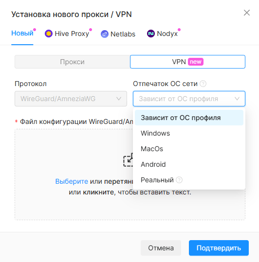 Set Temporary VPN Set Temporary VPN